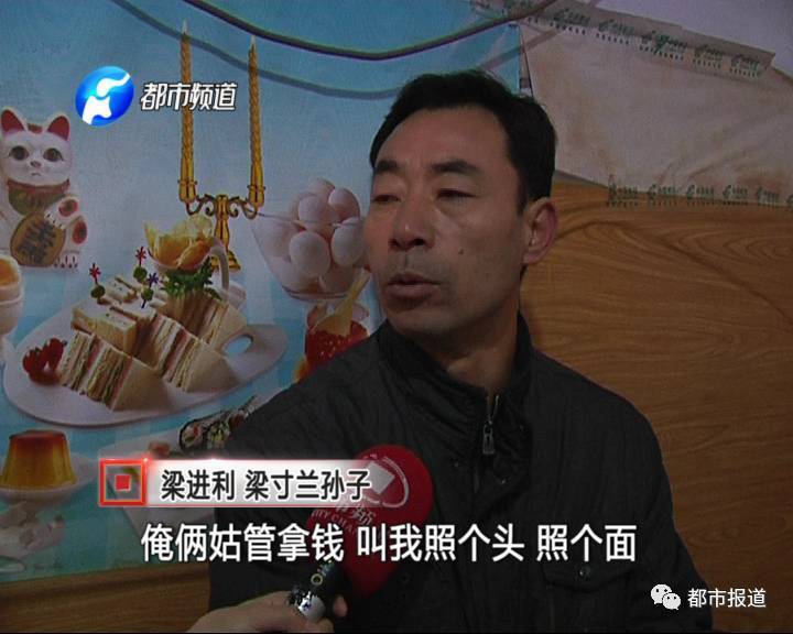 胡秀英撅起肥大的屁股