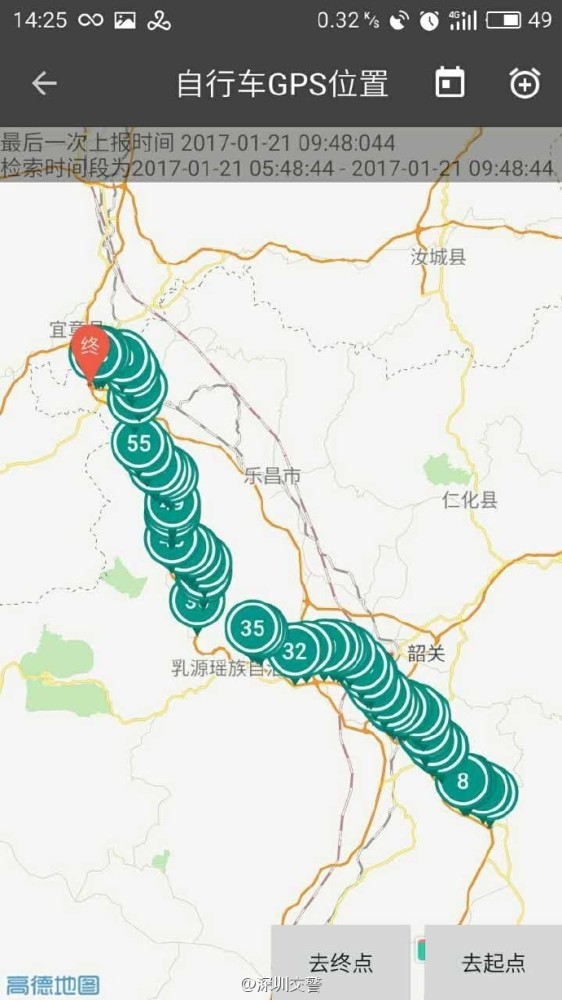 黄小婷被民工玩成浪娃37