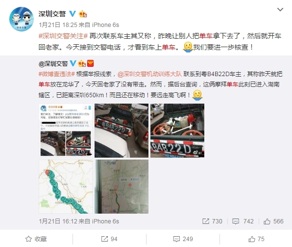女厕偷拍网站
