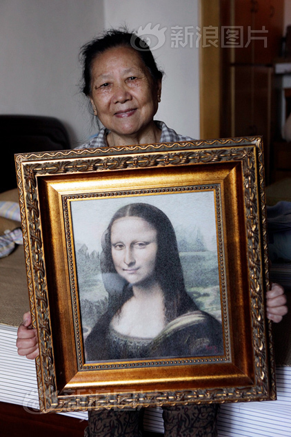 女僕裝