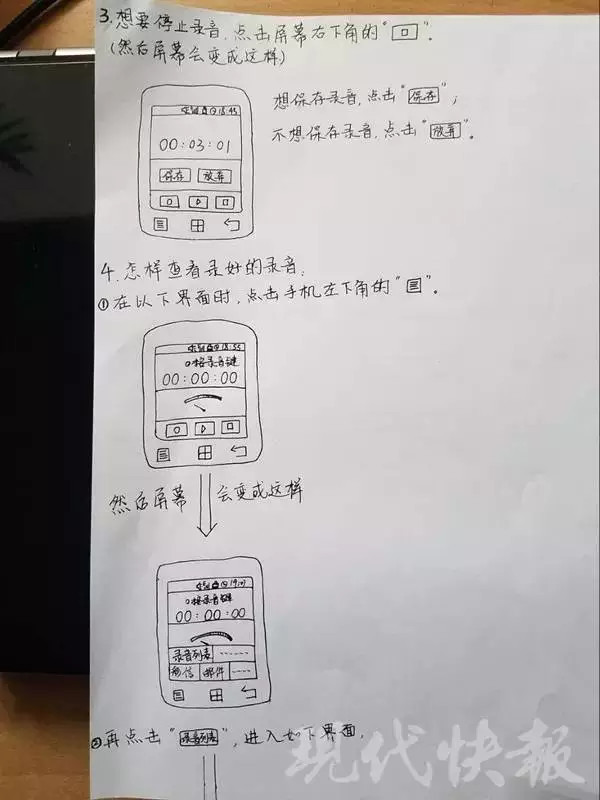 黄色国产老人在小树林里操逼人免费看。