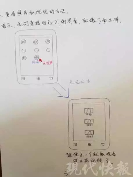 女子摔角