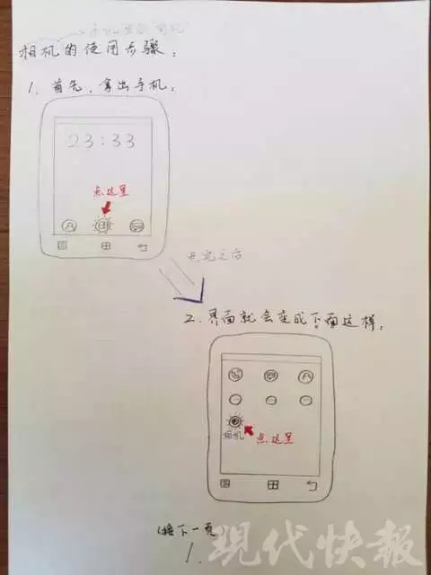 外賣茶