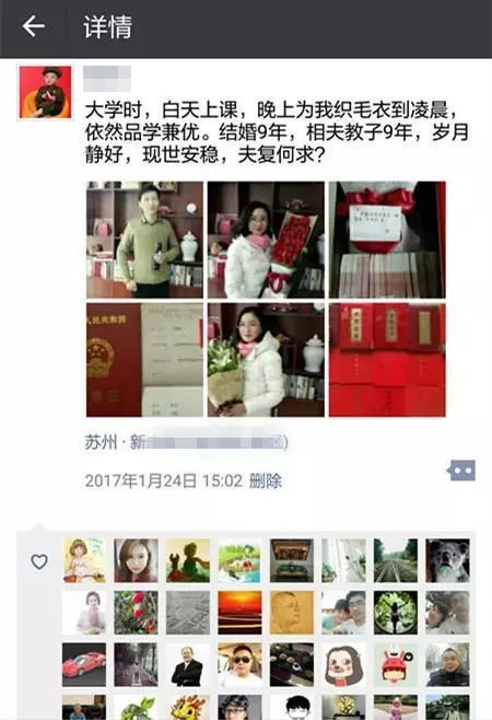 激吻