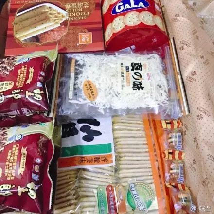 沙和