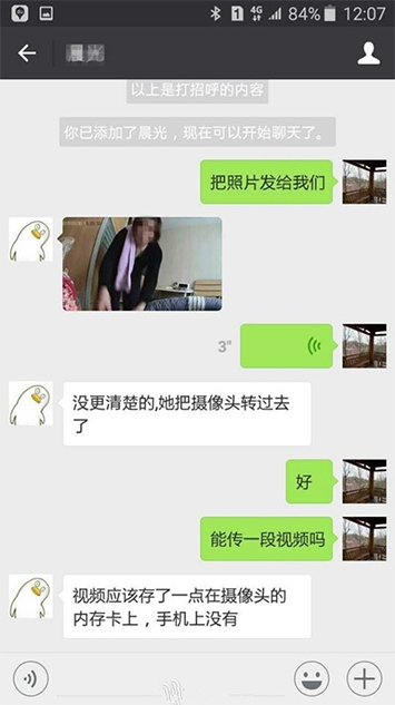 日本丰满熟妇Xxxx乱