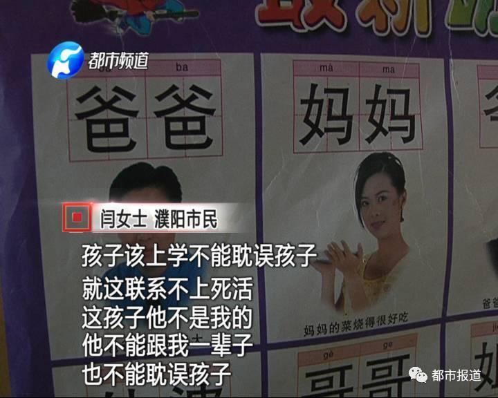 黑木郁美