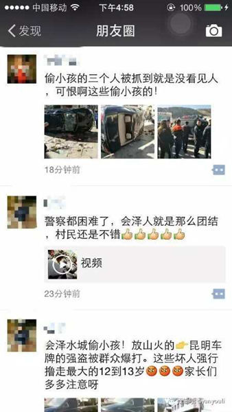 男女无遮挡XX00动态图120秒