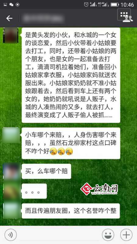 女人 精69Xx喷潮
