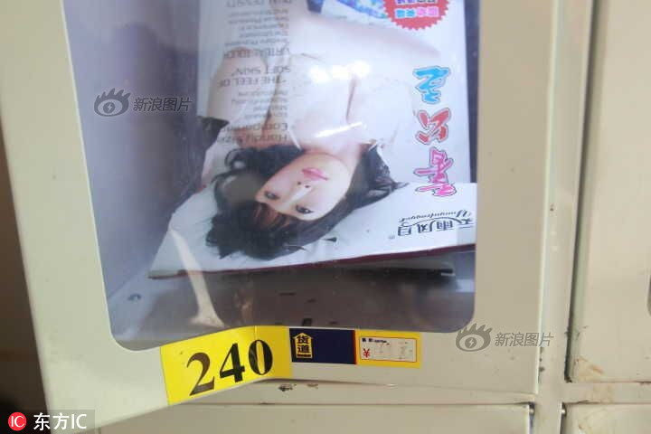 GOGO大胆大尺寸大尺度