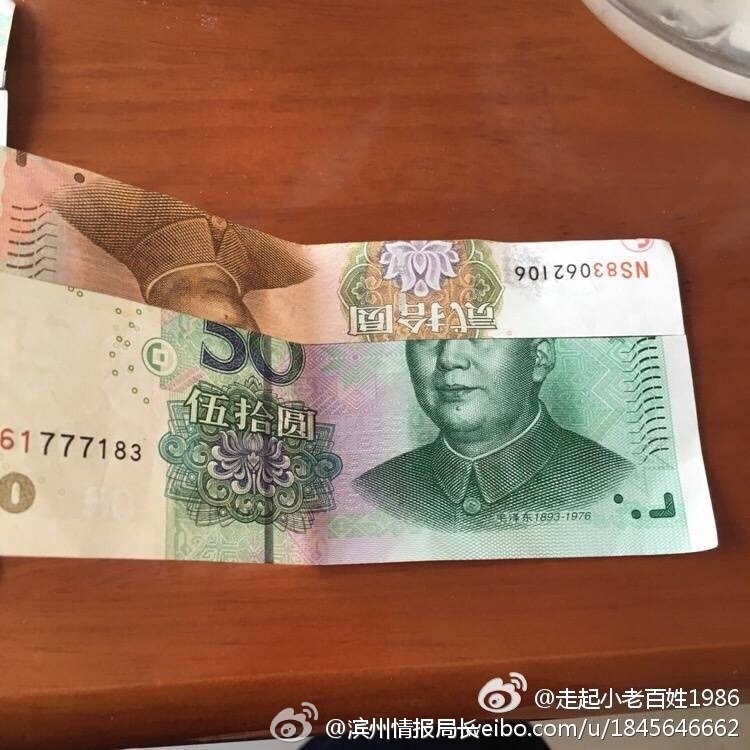 人操人