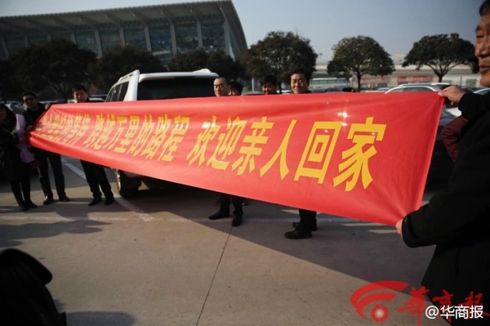 台灣胖女