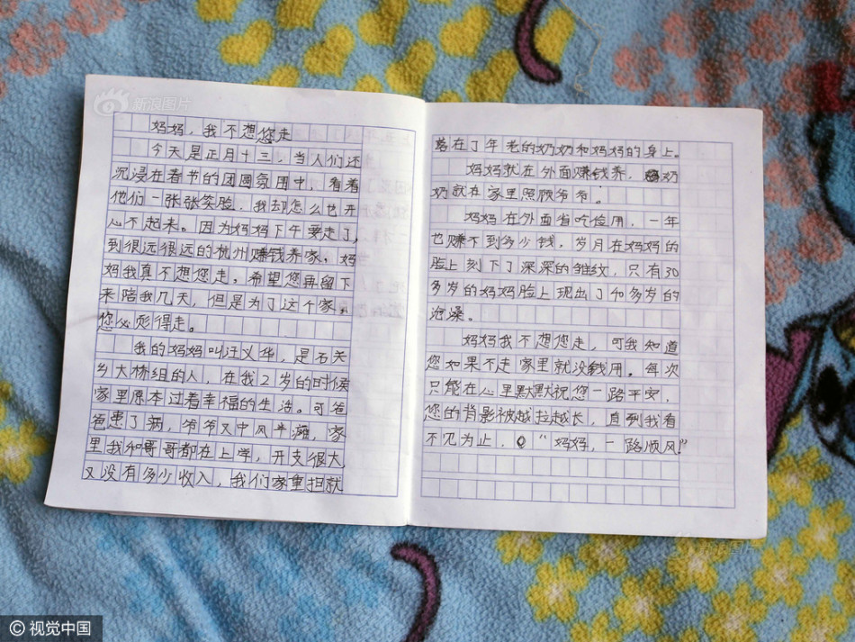 欧美少妇三级三级在线观看