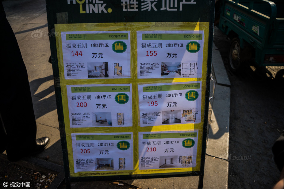 股溝