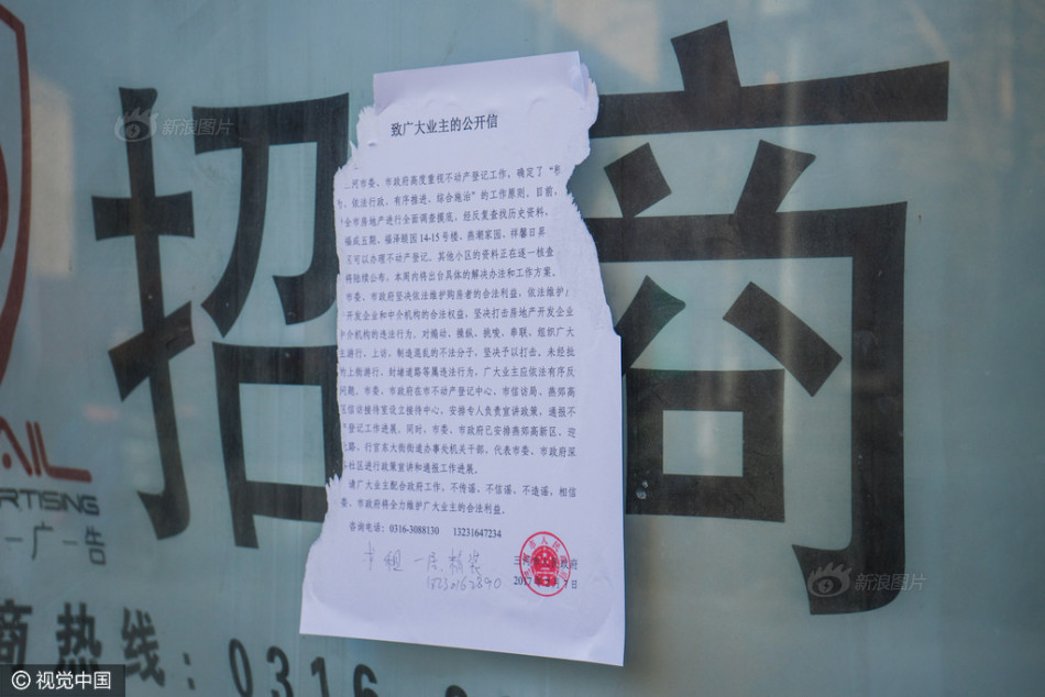 约炮教学