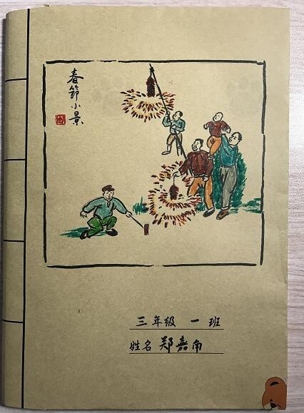 国内毛片
