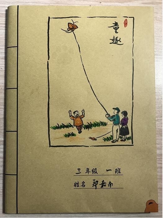夜玩14亲女小妍到两点