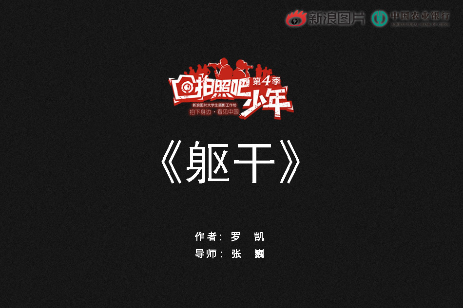 老师把 露出来让我c了一节课