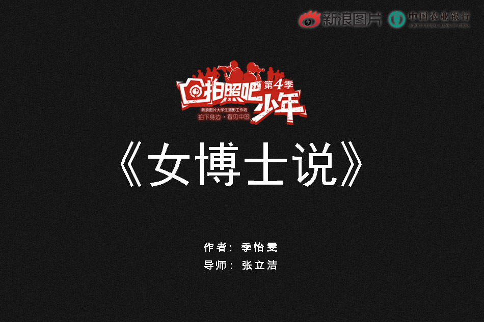 刘锦玲