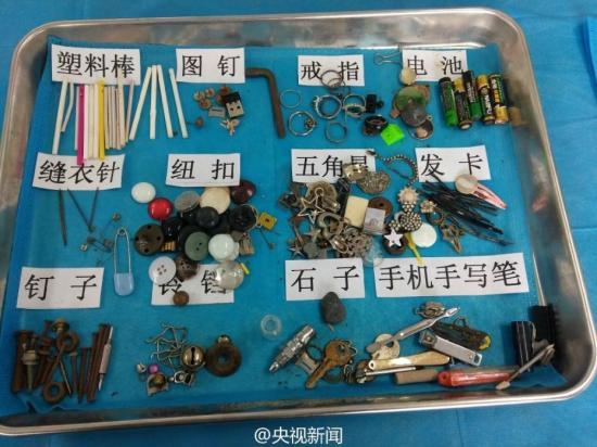 台湾 成人 直播 网站