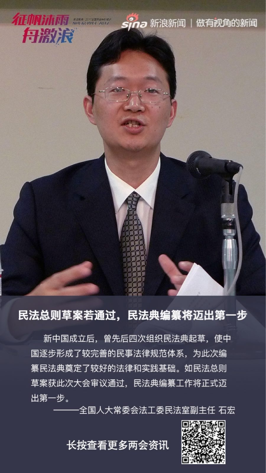潘金莲淫史