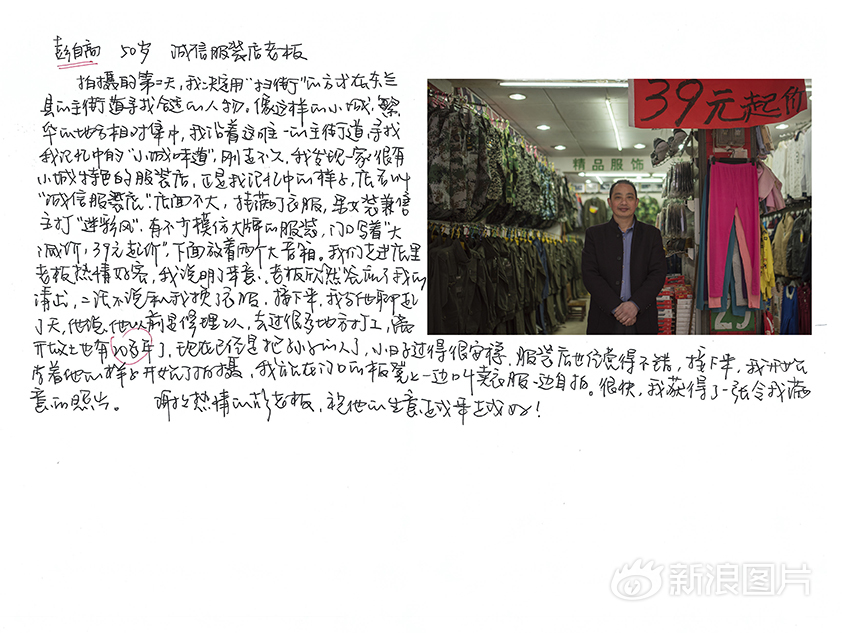 色天天综合