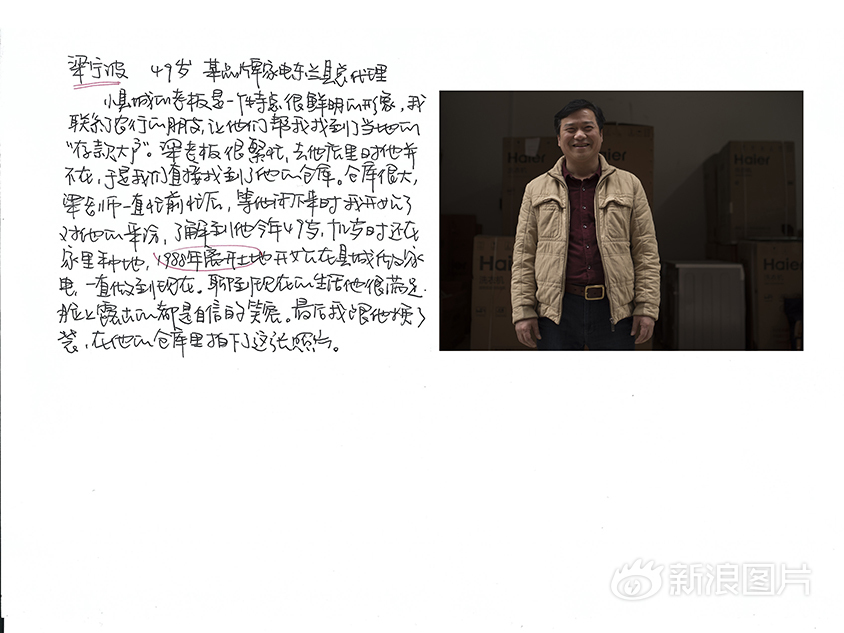 动漫老师