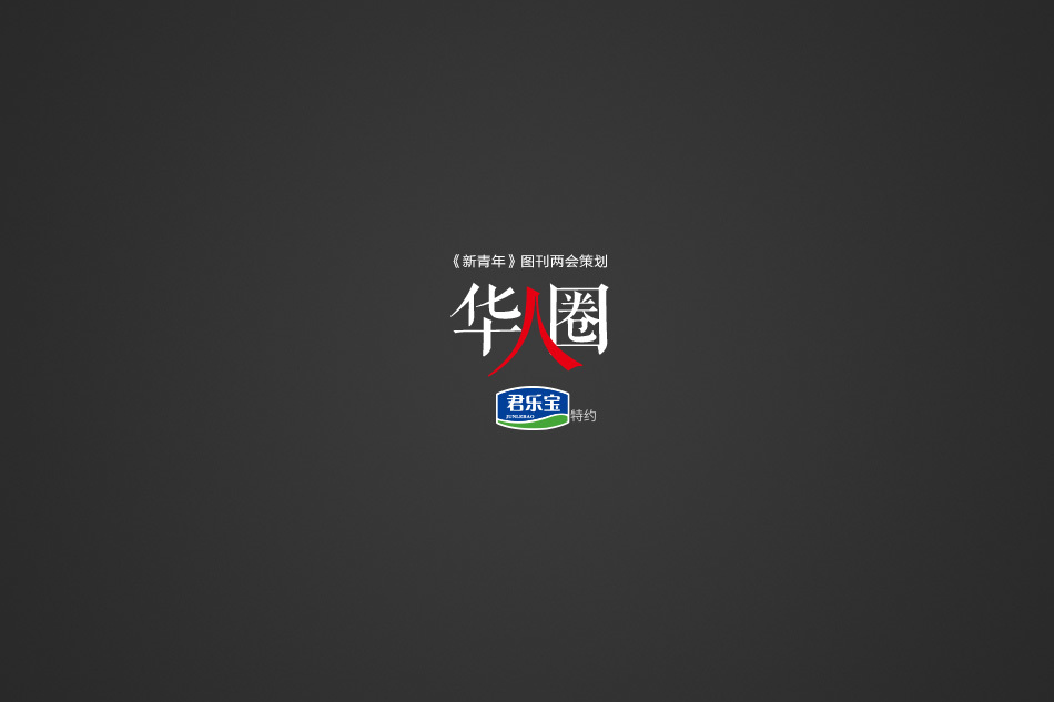 JUY-639 黒人佐佐木明希