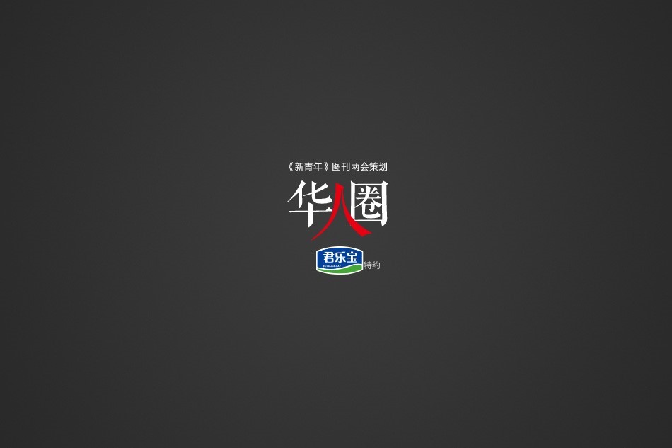 鱔魚自慰