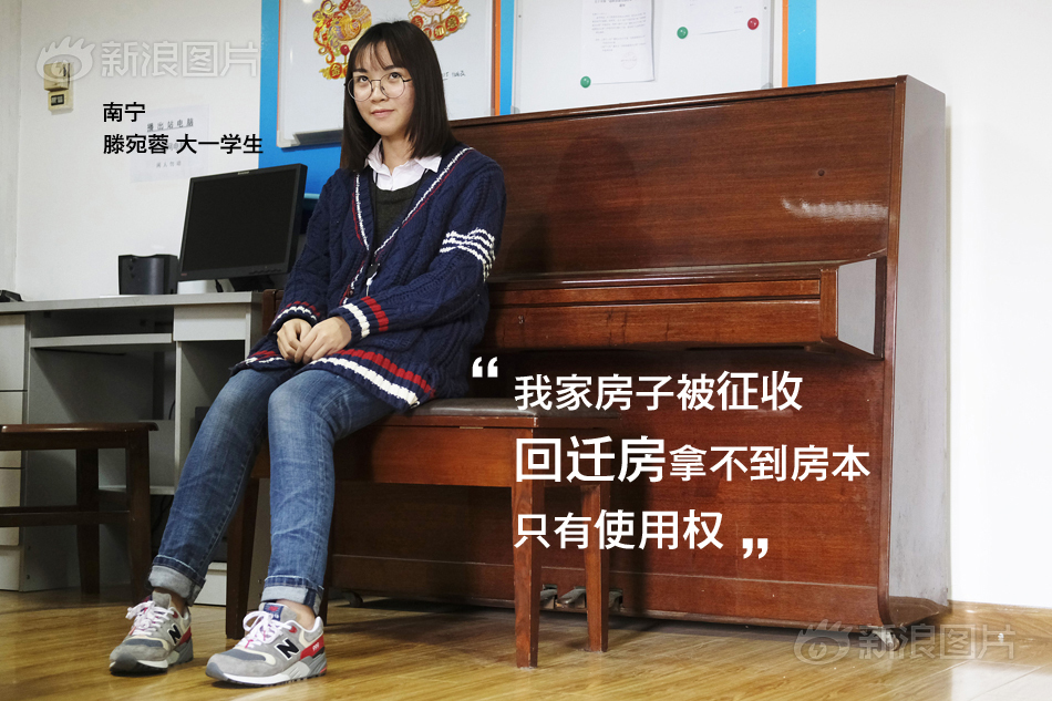 三原夕香