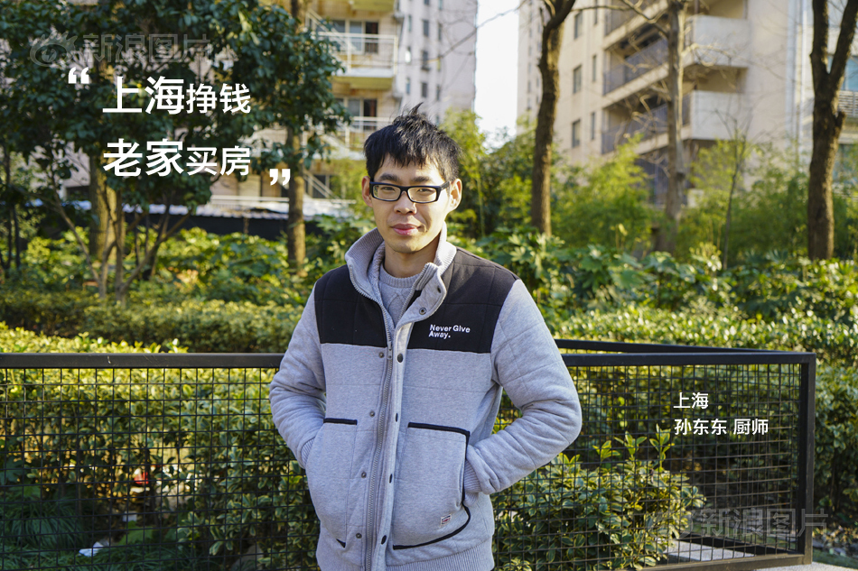 黑絲襪