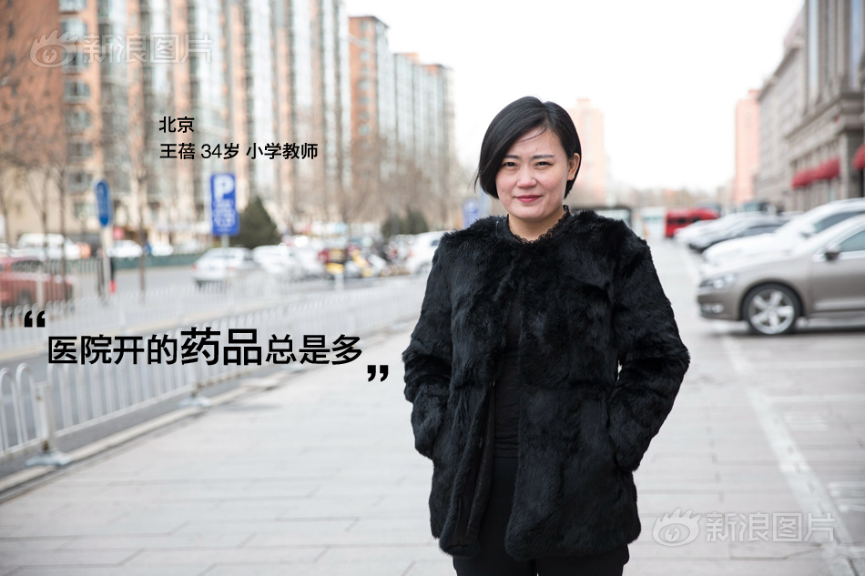 米倉穗香