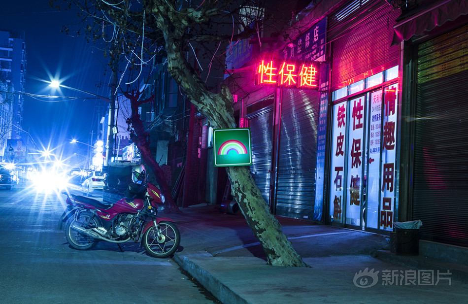 东北 性爱