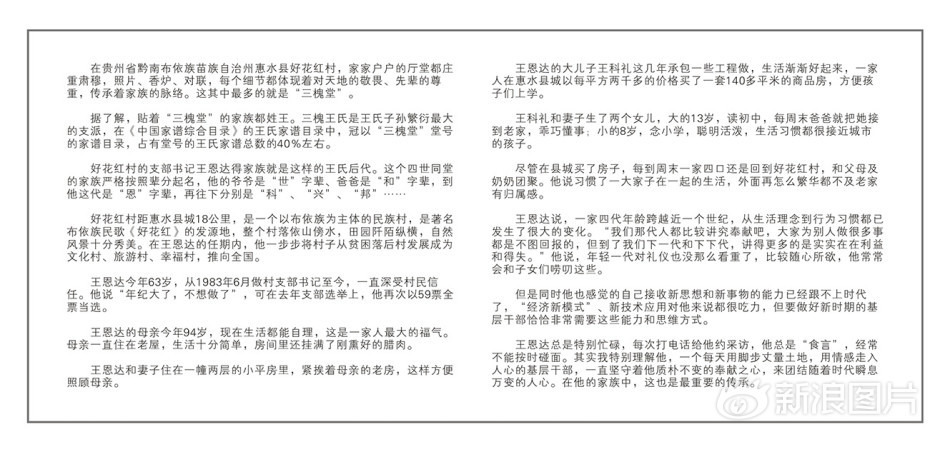 五月天社区