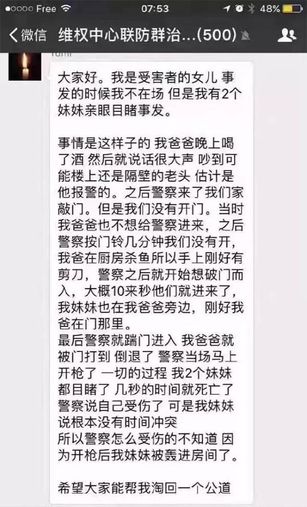 性感絲襪高跟鞋