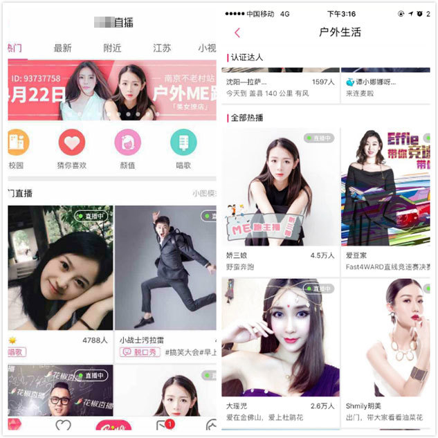 国产互换人妻4P