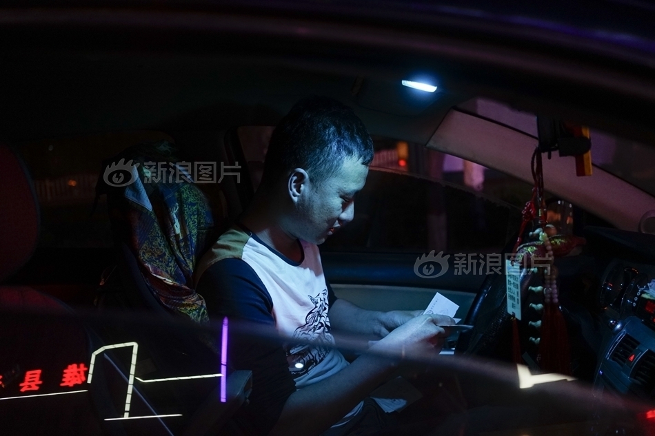 女人操逼