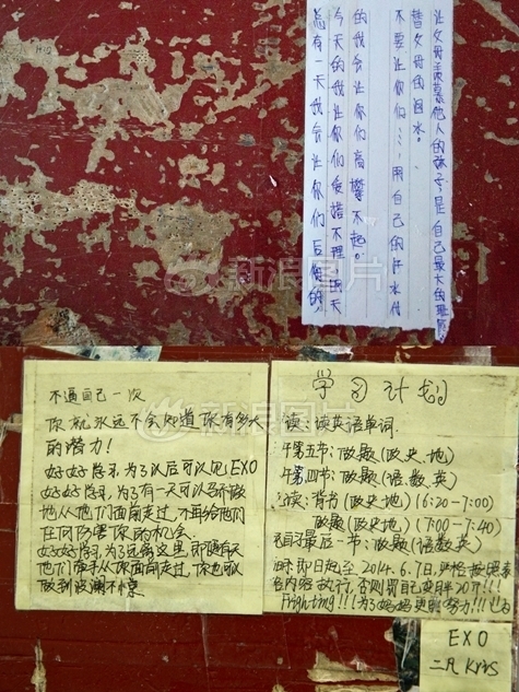 7777奇米成人四色眼影