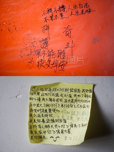 雙頭龍