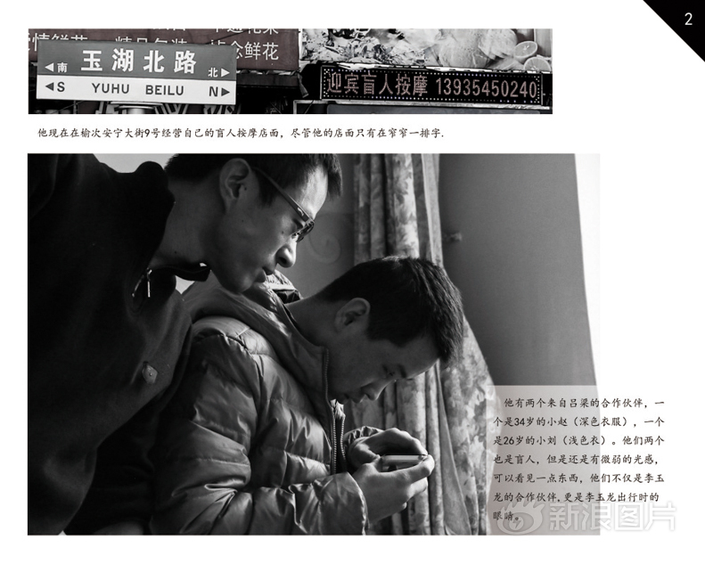 沢木和也