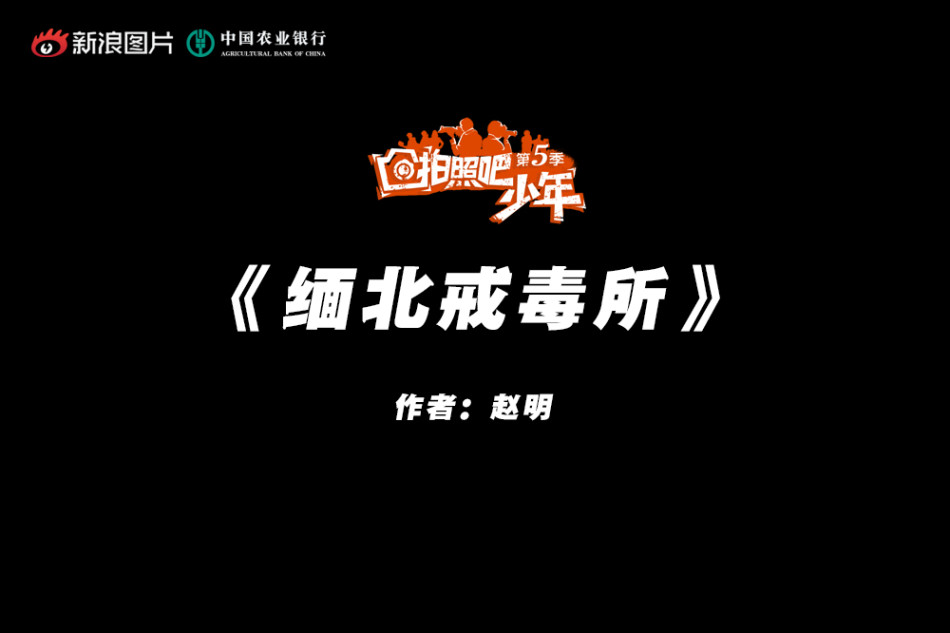三浦里惠子被义子中岀