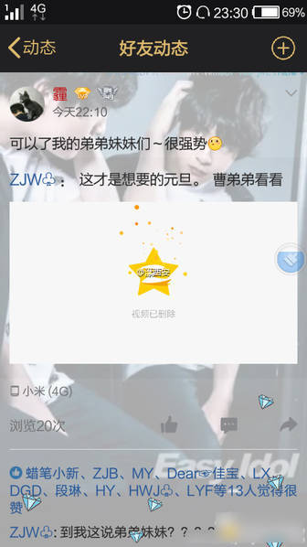 母子直播