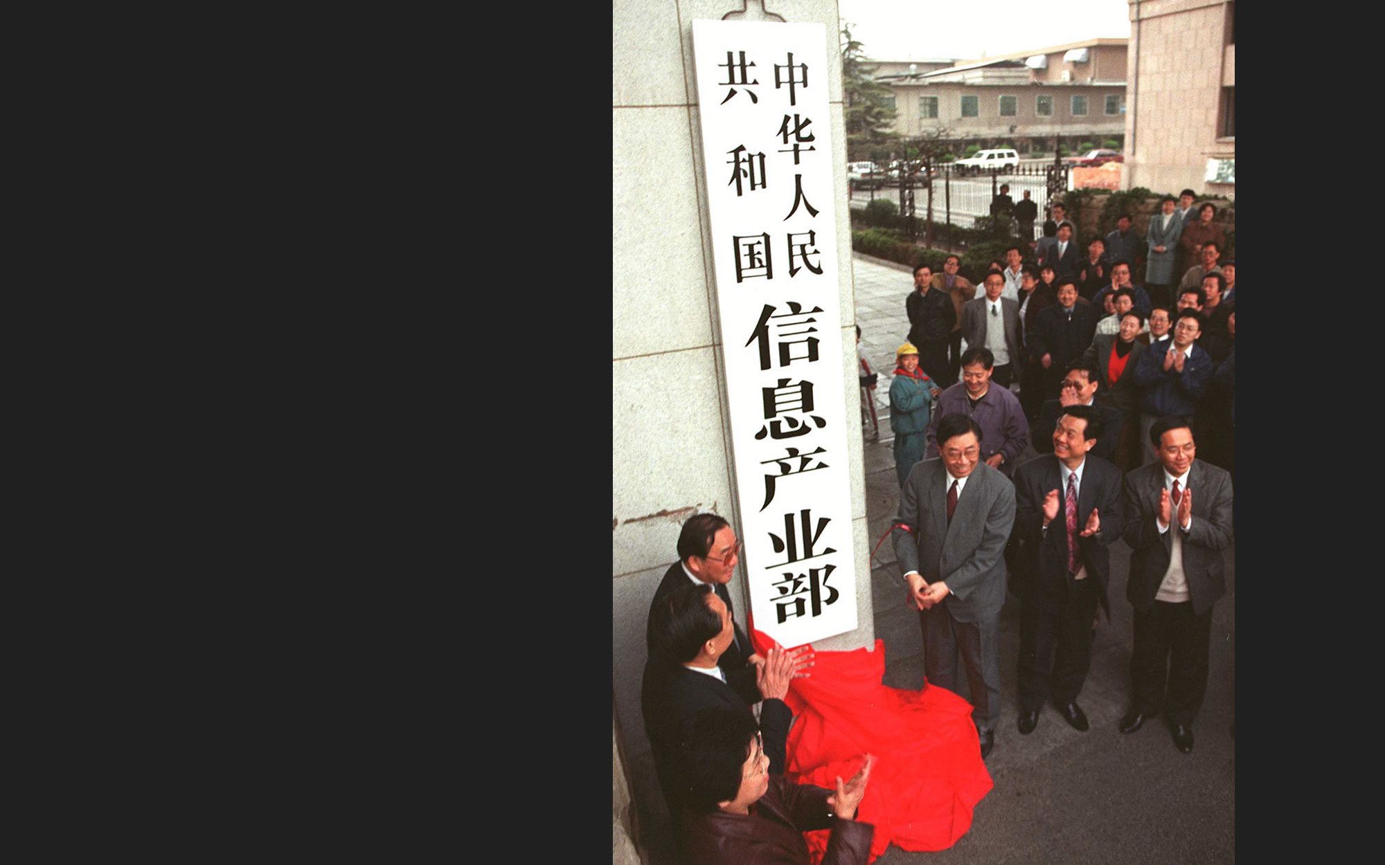 记-中国互联网二十年发展历程