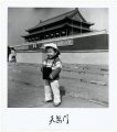 �Ұ������찲��(1979-2000)