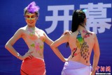 ��䲩����������ʻ�