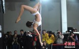 ���쳵չŮ��ģ���ֹ���