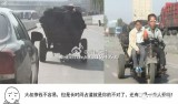 交警抓拍交通违章人员制成表情包