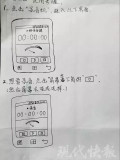 ѧ72̵