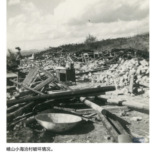 【华辰影像】老照片再现1970年通海大地震