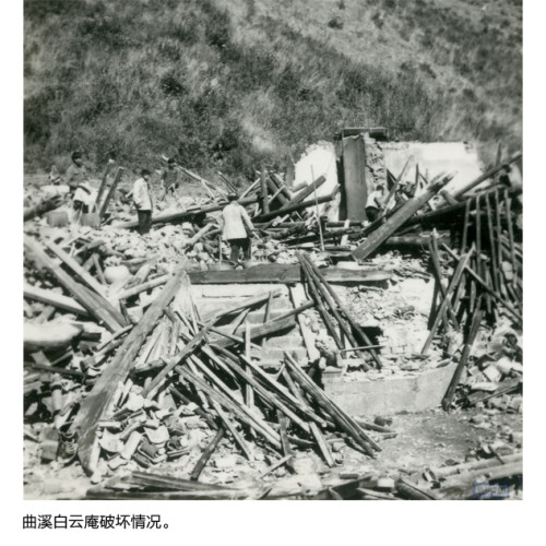 【华辰影像】老照片再现1970年通海大地震